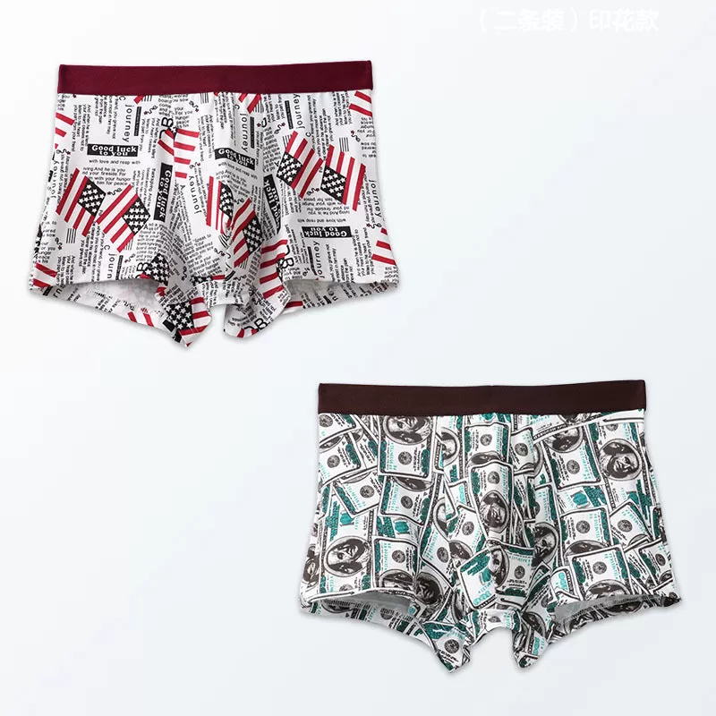 INSTOCK - Men's ice silk wide-brimmed slim fit trendy boxers