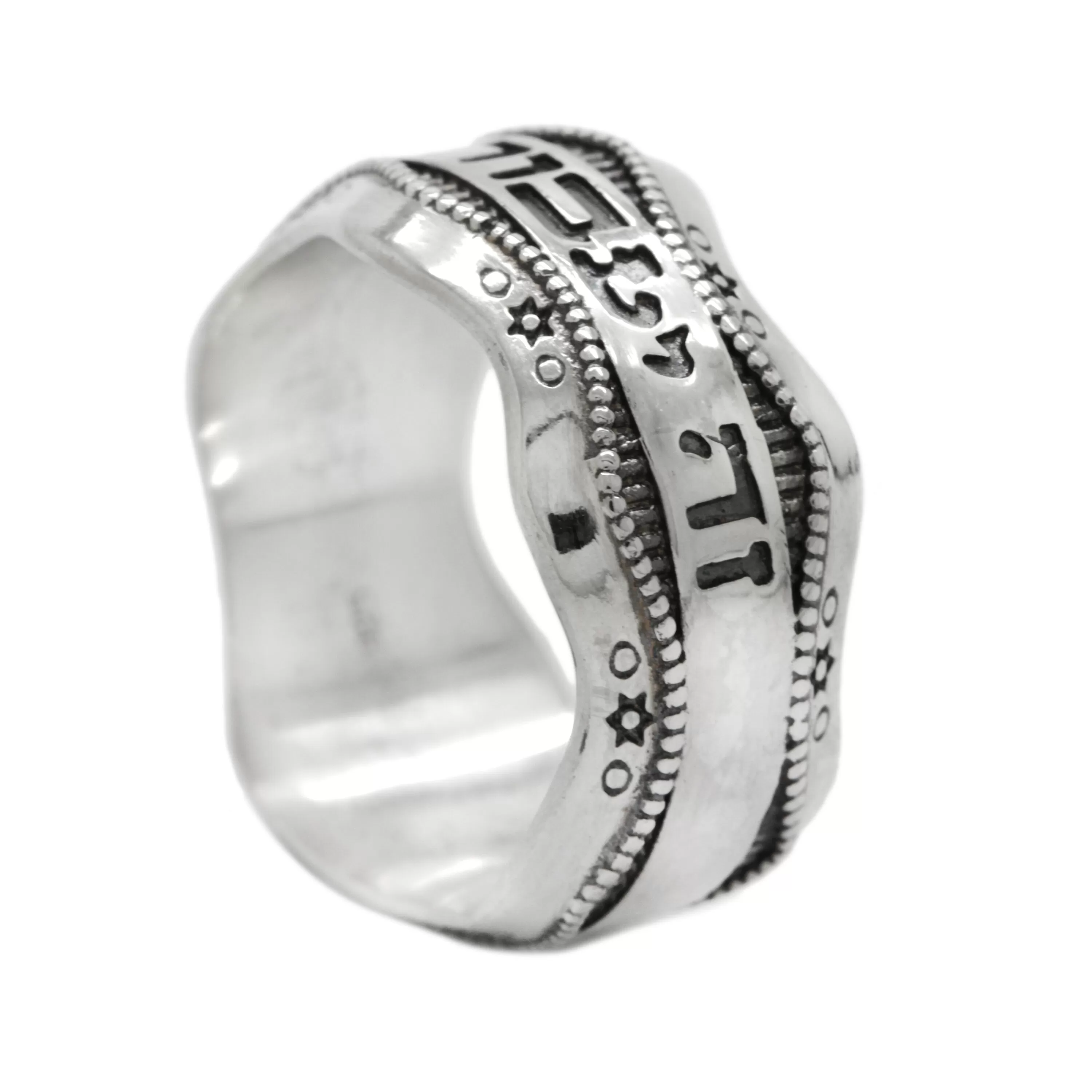 King Solomon Ring, Hebrew Israelite Ring, Judaica Sterling Silver Ring