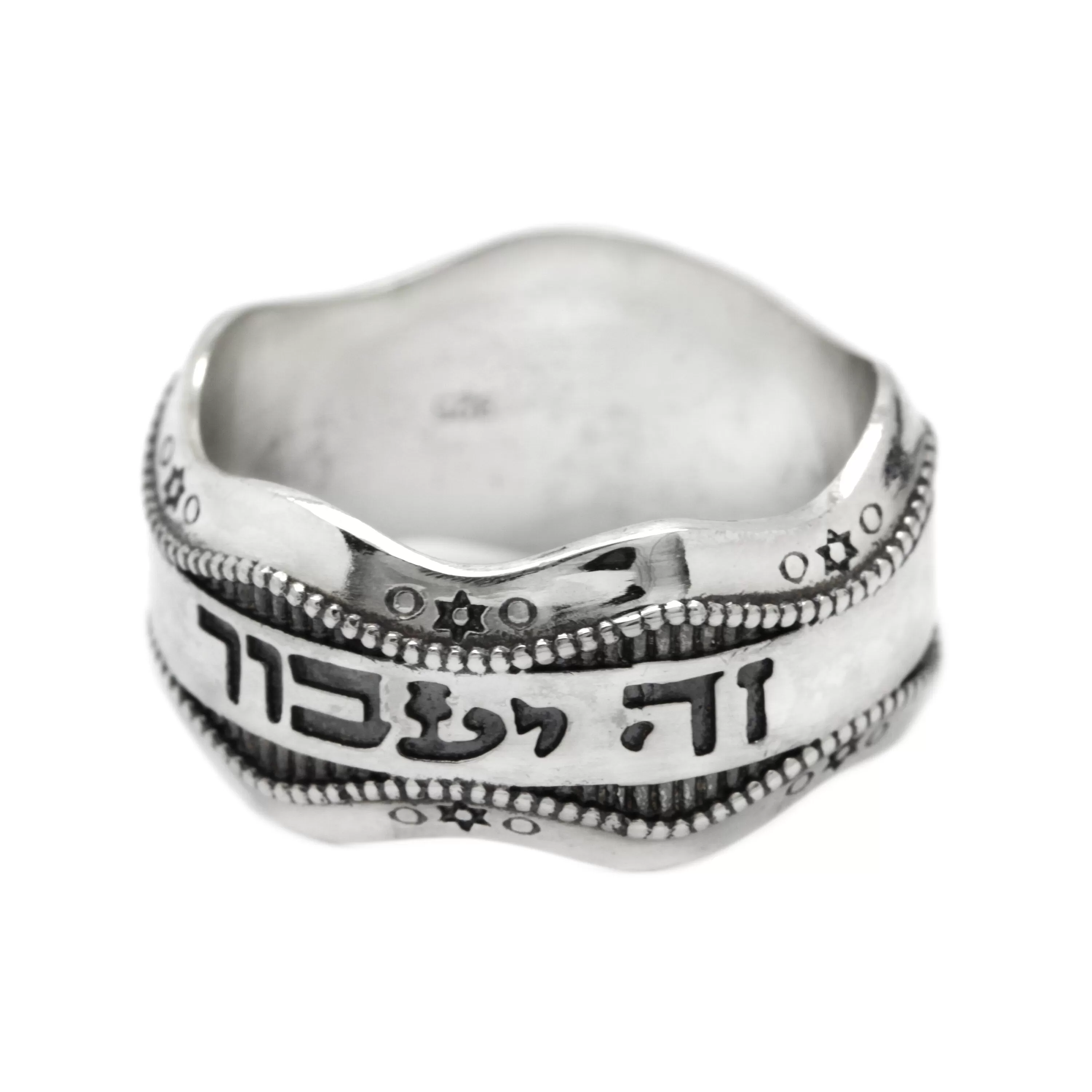 King Solomon Ring, Hebrew Israelite Ring, Judaica Sterling Silver Ring